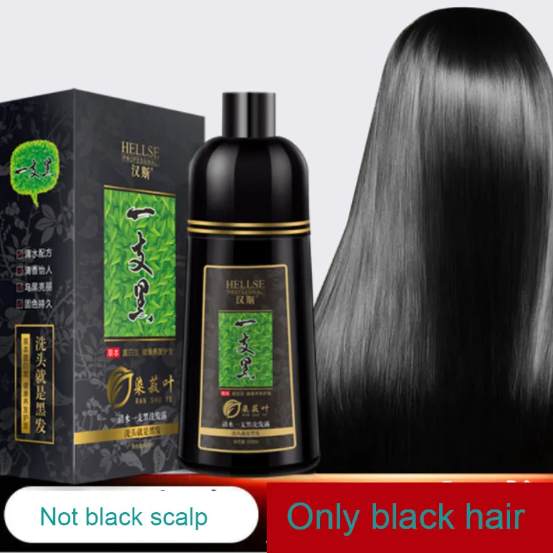 Permanent Hair Dye Black Hair Shampoo Plant Bubble Hair Dressing Products Covering White Hair Hair Dye
Permanent Hair Dye Black Hair Shampoo Plant Bubble Hair Dressing Products Covering White Hair Hair Dye