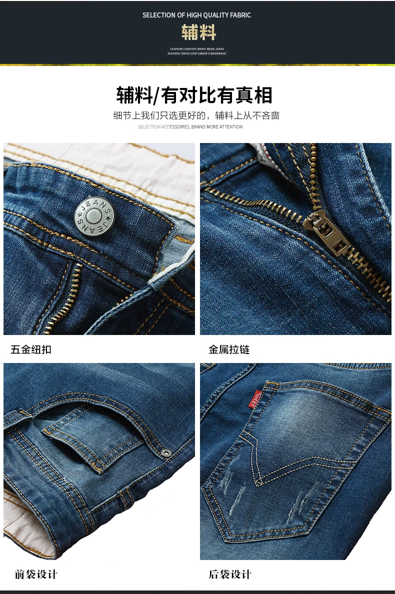 New mens jeans plus size 28-48 business formal jeans men slim long pants trousers stretch embroidery blue Spring
New mens jeans plus size 28-48 business formal jeans men slim long pants trousers stretch embroidery blue Spring
