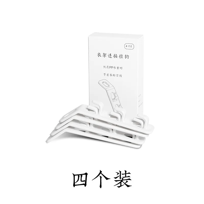 Hook Hanger Connection Hook Household Space-saving Storage Device Multi-function Support Connecting and Finishing Hook
Hook Hanger Connection Hook Household Space-saving Storage Device Multi-function Support Connecting and Finishing Hook