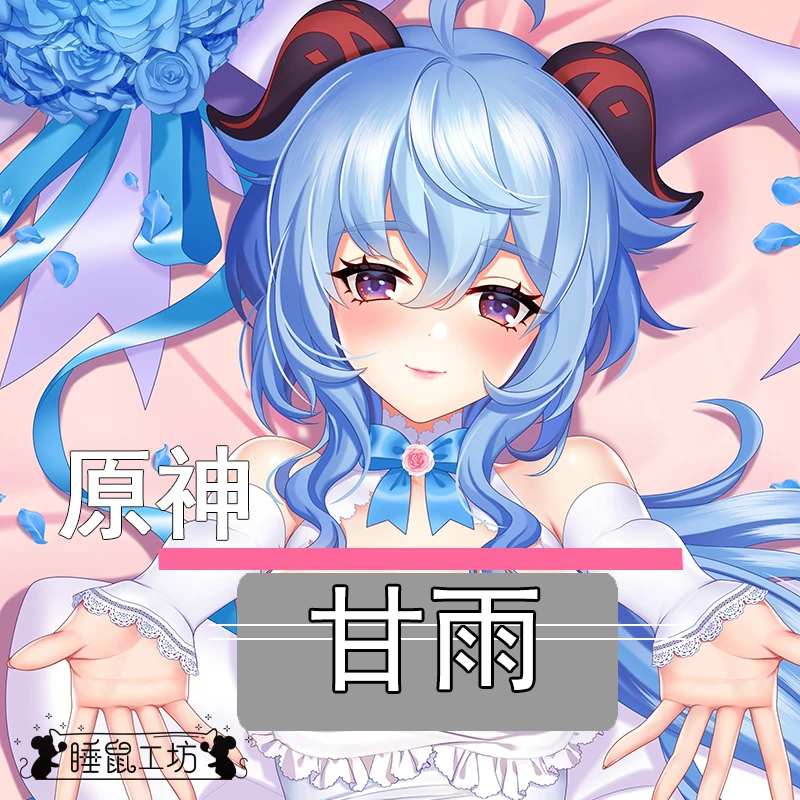 Game Genshin Impact Ganyu Lovely Girl Dakimakura Hugging Body Pillow Case Otaku Pillow Cushion Xmas Cover Cosplay Anime SSGF
Game Genshin Impact Ganyu Lovely Girl Dakimakura Hugging Body Pillow Case Otaku Pillow Cushion Xmas Cover Cosplay Anime SSGF