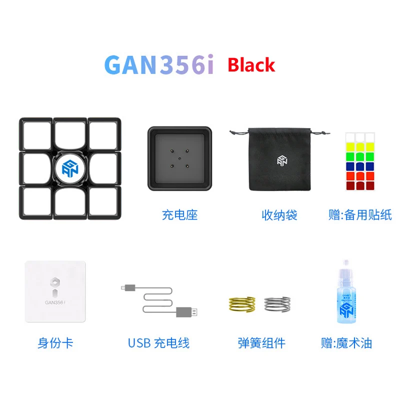 GAN 356i2 V2 Magnetic Magic Cube Speed Cube Profissional App gan356 i2 Magnet Puzzle Cubes Competition Cubo Magico 3x3 Adult Toy
GAN 356i2 V2 Magnetic Magic Cube Speed Cube Profissional App gan356 i2 Magnet Puzzle Cubes Competition Cubo Magico 3x3 Adult Toy