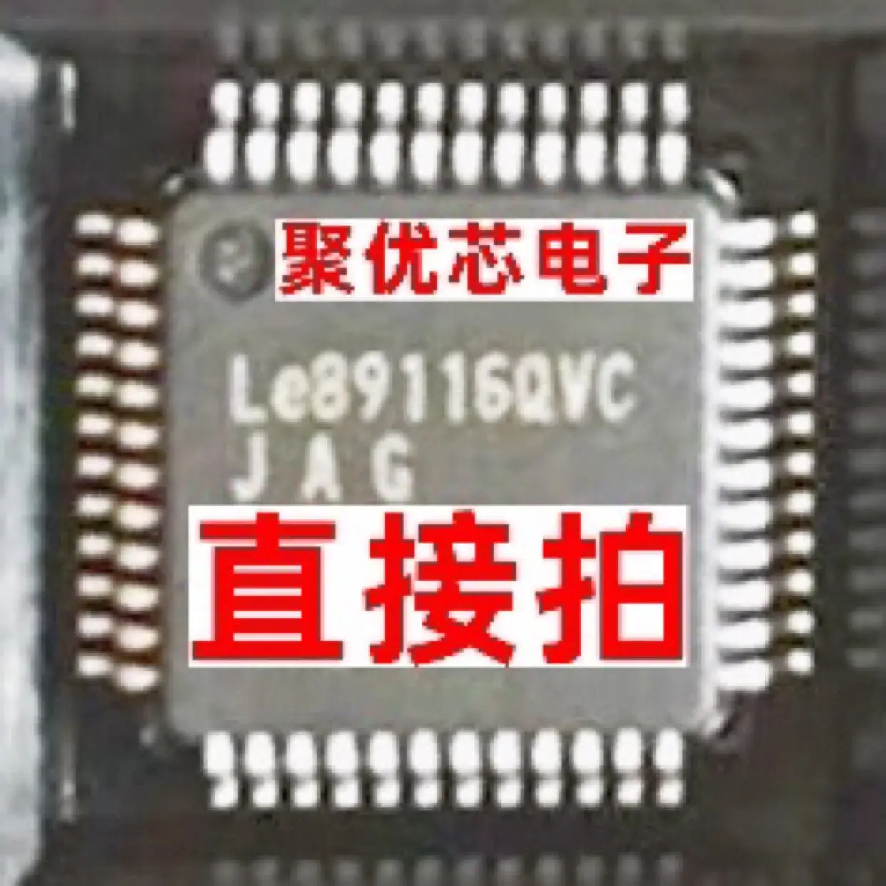 LE89116QVC IC QFP48 LE89116