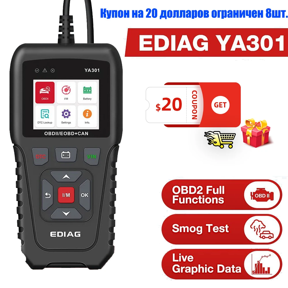 Диагностический сканер OBD2, светильник для чтения кодов автомобиля, с 10 режимами проверки
Диагностический сканер OBD2, светильник для чтения кодов автомобиля, с 10 режимами проверки