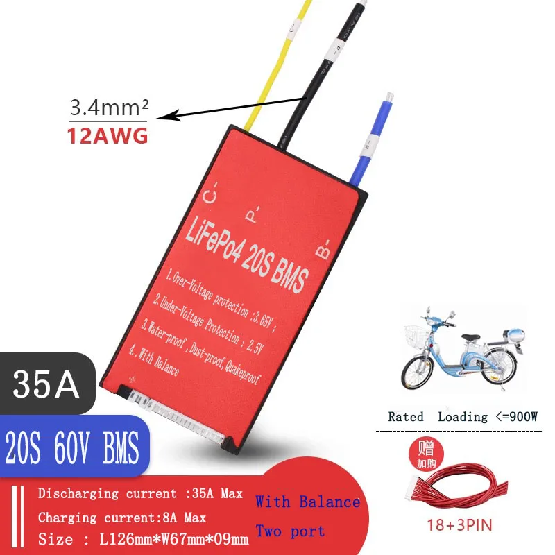 Батарея BMS 20 S 60V Balance 35A 45A 60A LiFePo4 3 2 V 65 подключенная к серии для электровелосипеда