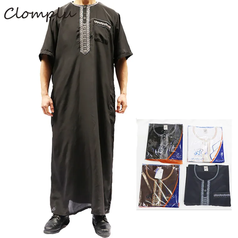 Clomplus 12 шт. Jubba Thobe Abaya кафтан мусульманский арабский Саудовская Аравия Исламская одежда модная повседневная мужская одежда случайных цветов
Clomplus 12 шт. Jubba Thobe Abaya кафтан мусульманский арабский Саудовская Аравия Исламская одежда модная повседневная мужская одежда случайных цветов