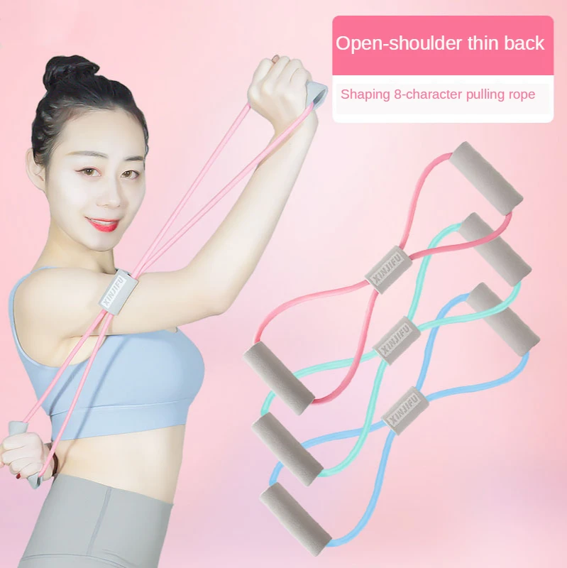 Fitness Resistance Bands 8-Shaped Pull Rope 5 Strengths for Yoga Chest Muscle Home Exercise
Fitness Resistance Bands 8-Shaped Pull Rope 5 Strengths for Yoga Chest Muscle Home Exercise