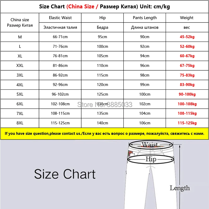 Winter Thick Warm Fleece Jeans Men Streetwear Cargo Joggers Denim Harem Pants Plus Size Baggy Jeans
Winter Thick Warm Fleece Jeans Men Streetwear Cargo Joggers Denim Harem Pants Plus Size Baggy Jeans