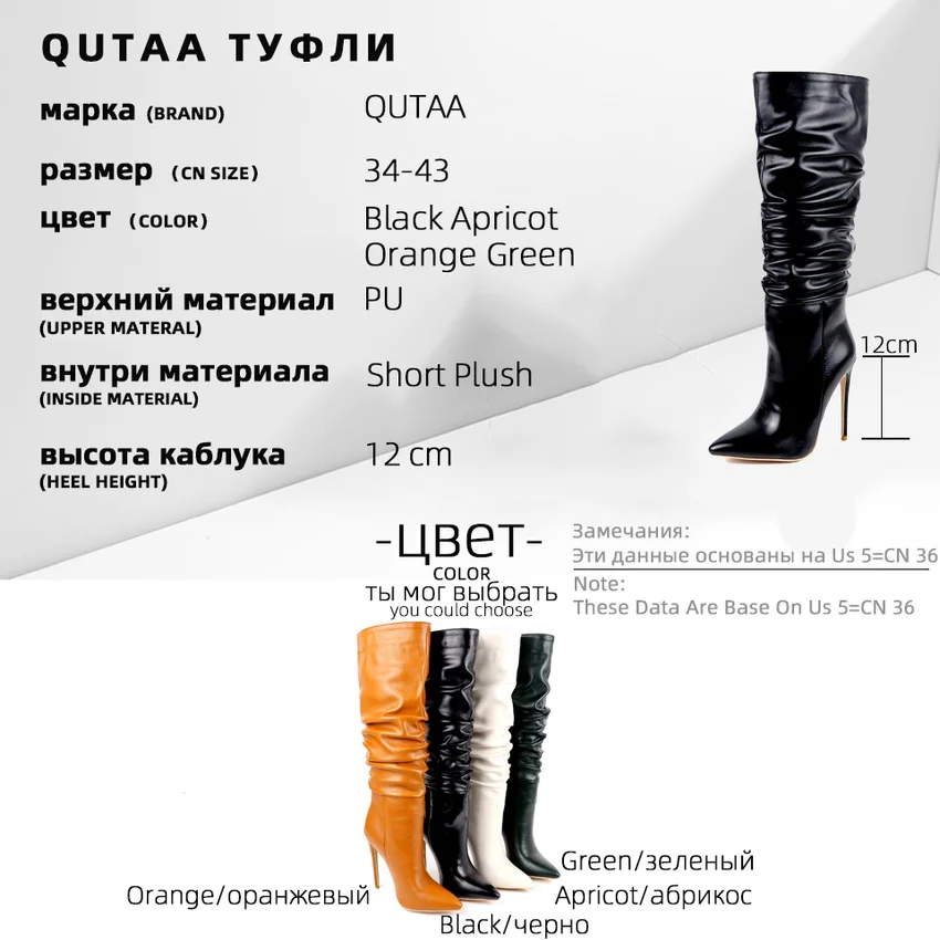 QUTAA 2021 Knee High Boots Pleated PU Leather Pointed Toe Slip on Women Shoes PU Leather Thin High Heel Ladies Boots Size 34-43
QUTAA 2021 Knee High Boots Pleated PU Leather Pointed Toe Slip on Women Shoes PU Leather Thin High Heel Ladies Boots Size 34-43