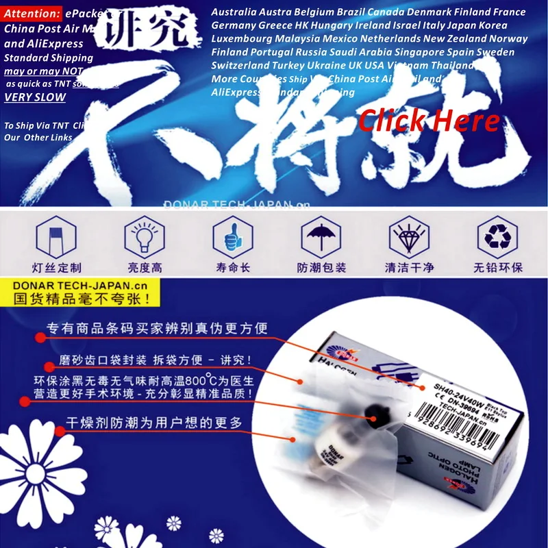 DN 39694 SH 40 24 в Вт E11 черная верхняя галогенная светильник ПА JC24V40W SH40 24V40W