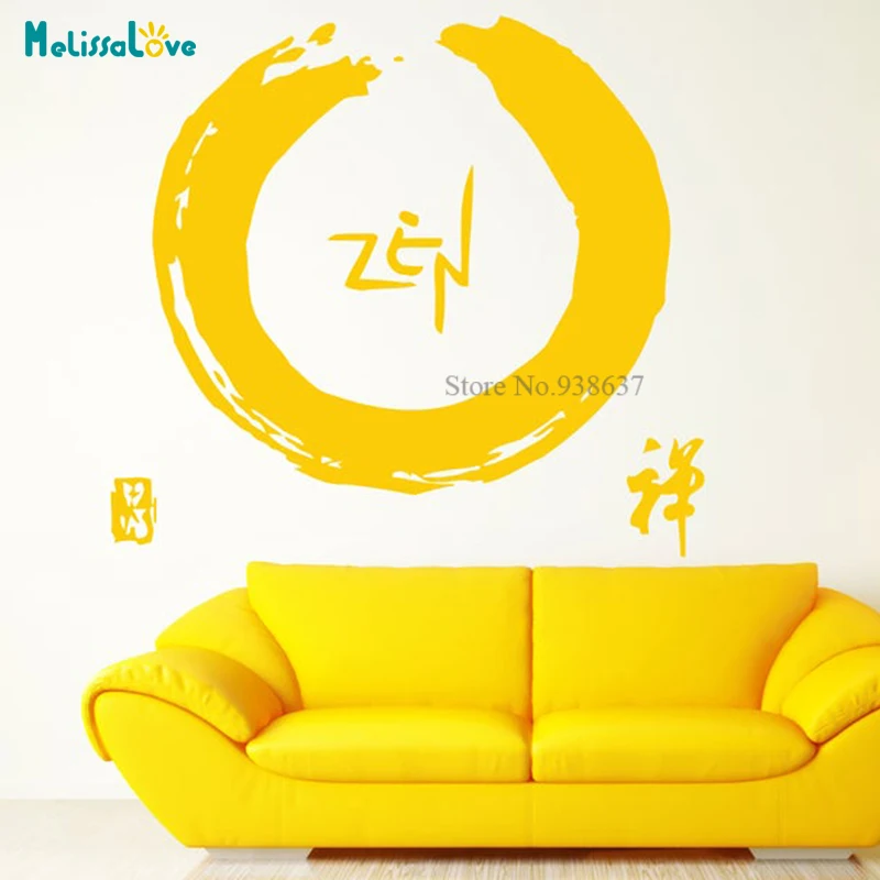 Zen дзэн-буддизм Circle Enzo Yoga Studio декоративная медитация интерьерная домашняя Наклейка виниловая настенная наклейка BA623
Zen дзэн-буддизм Circle Enzo Yoga Studio декоративная медитация интерьерная домашняя Наклейка виниловая настенная наклейка BA623