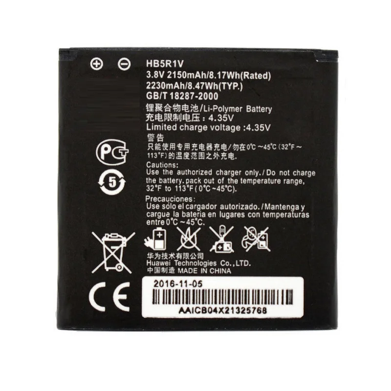 HB5R1V 2230 мАч Мобильный телефон Аккумулятор для Huawei Honor 2 открытых U8832D U9508 U8836D