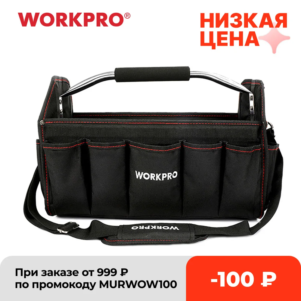 Складная сумка для инструментов WORKPRO 16 дюймов 600D через плечо органайзер хранения