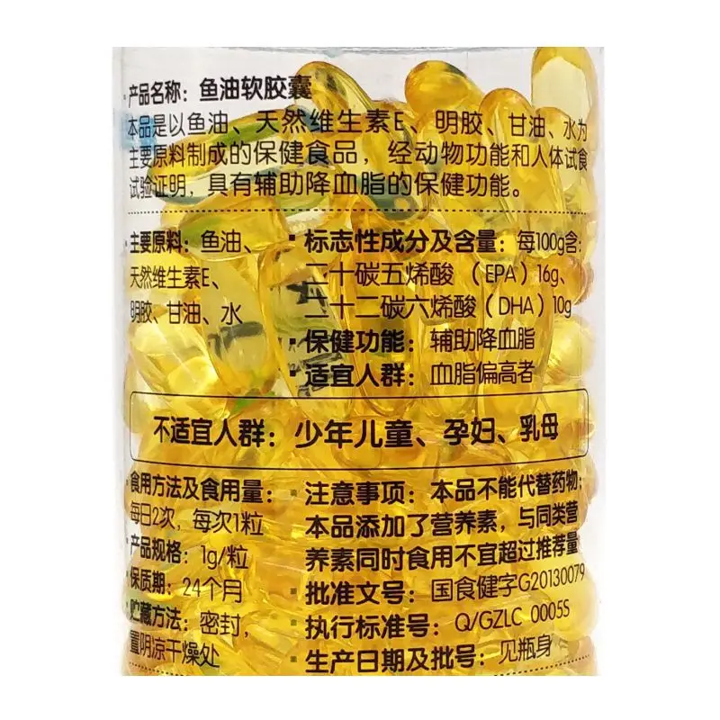 Kangweixin fish oil soft capsules are suitable for assisting in lowering blood lipids 200 Tablets
Kangweixin fish oil soft capsules are suitable for assisting in lowering blood lipids 200 Tablets