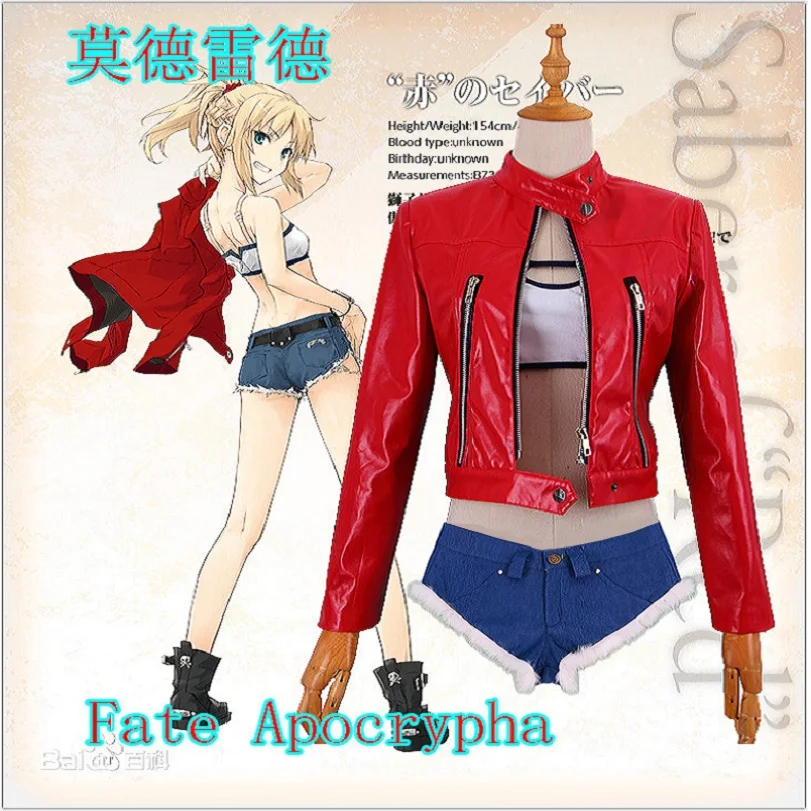 Anime Cos Fate Apocrypha Mordred Daily Cosplay Costumes cos Uniform Sets Clothing
Anime Cos Fate Apocrypha Mordred Daily Cosplay Costumes cos Uniform Sets Clothing