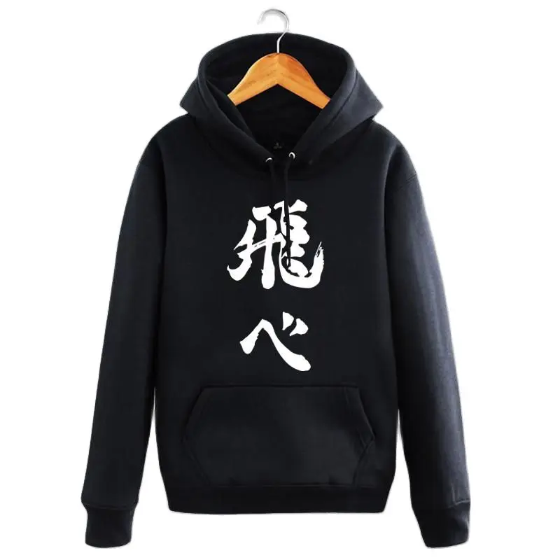 Haikyuu! Хлопковая свободная толстовка с капюшоном, толстовки, пальто, куртка, топы, пуловеры
Haikyuu! Хлопковая свободная толстовка с капюшоном, толстовки, пальто, куртка, топы, пуловеры