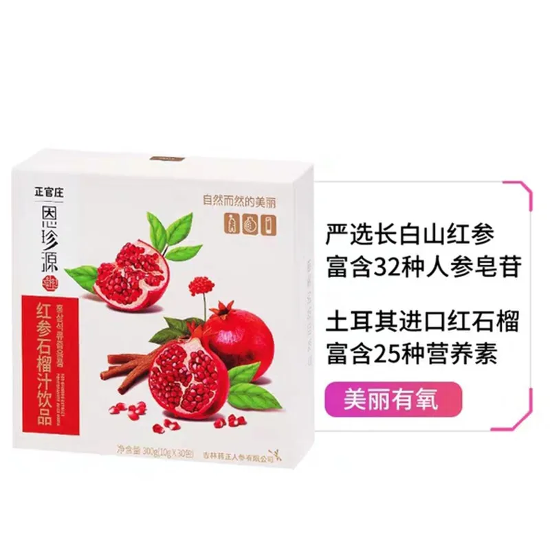 Zhengzhuang red ginseng liquid drink Enzhenyuan red pomegranate liquid 10g x 30 pack
Zhengzhuang red ginseng liquid drink Enzhenyuan red pomegranate liquid 10g x 30 pack