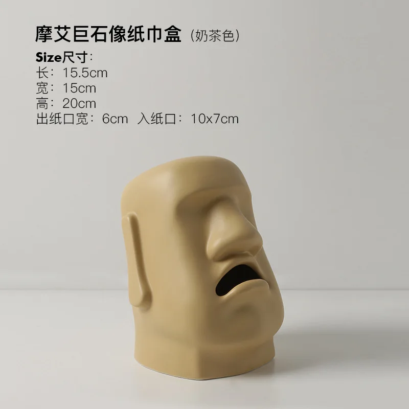 Creative Stone NapkinTissue Box Living Room Coffee Table Household Paper Box Simple Personality Multi-functional Soft Decoration
Creative Stone NapkinTissue Box Living Room Coffee Table Household Paper Box Simple Personality Multi-functional Soft Decoration