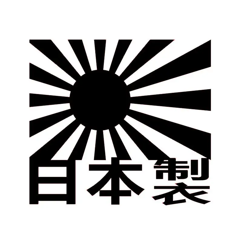 Personality Japanese Jdm Styling Window Bumper KK Vinyl Truck Body Decal Waterproof JAPAN MADE Japanese 15*14cm
Personality Japanese Jdm Styling Window Bumper KK Vinyl Truck Body Decal Waterproof JAPAN MADE Japanese 15*14cm
