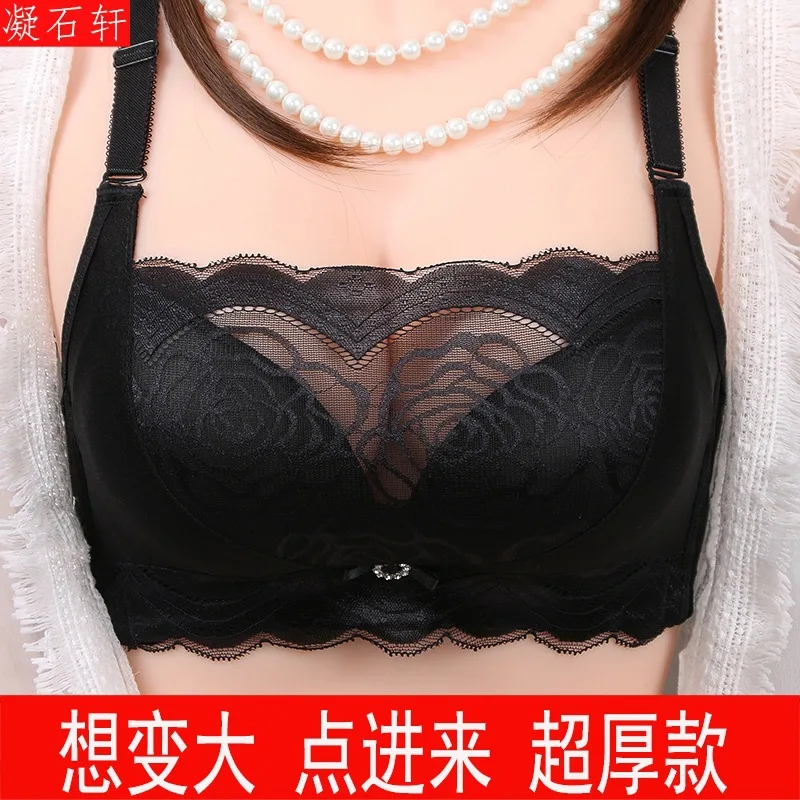 Little Lady Wireless Assay the Rope 6cm Thick Bra Small Chest Flat Chest Cover 8cm Thick Extra-Thick Anti Emptied Underwear
Little Lady Wireless Assay the Rope 6cm Thick Bra Small Chest Flat Chest Cover 8cm Thick Extra-Thick Anti Emptied Underwear