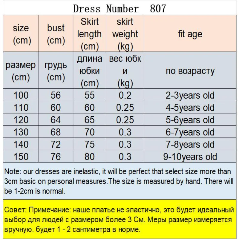 Girl Dress Birthday Party Princess Tutu Wedding Baby Children's Costume Beautiful Cloth True Beauty Summer Spring
Girl Dress Birthday Party Princess Tutu Wedding Baby Children's Costume Beautiful Cloth True Beauty Summer Spring