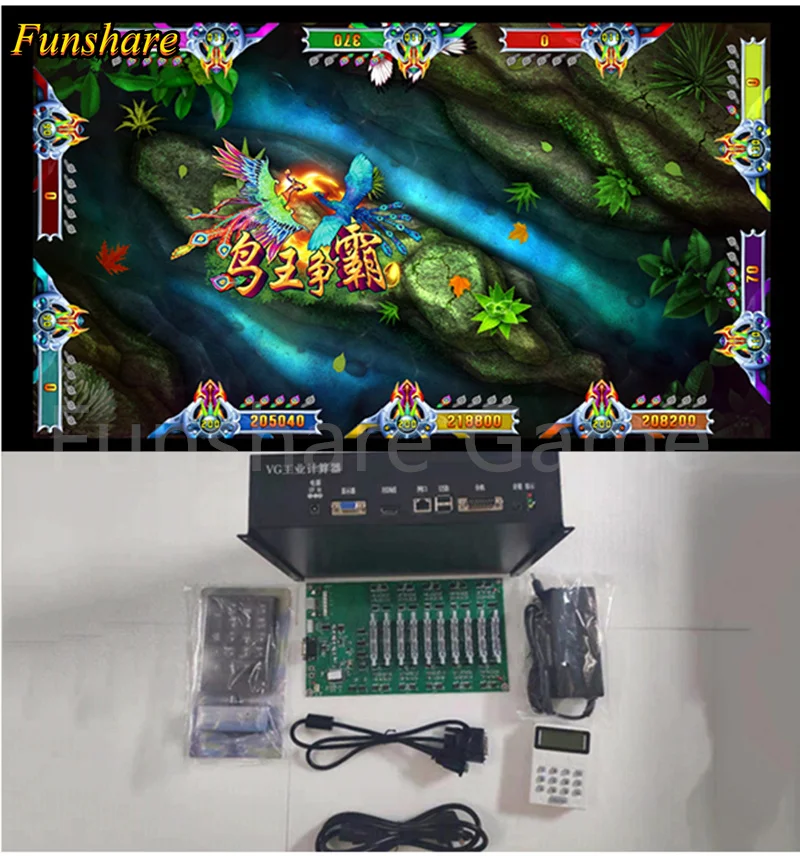 Arcade Cabinet Fish Table Gambling Machine Casio Video Board Game Bird's Paradise
Arcade Cabinet Fish Table Gambling Machine Casio Video Board Game Bird's Paradise