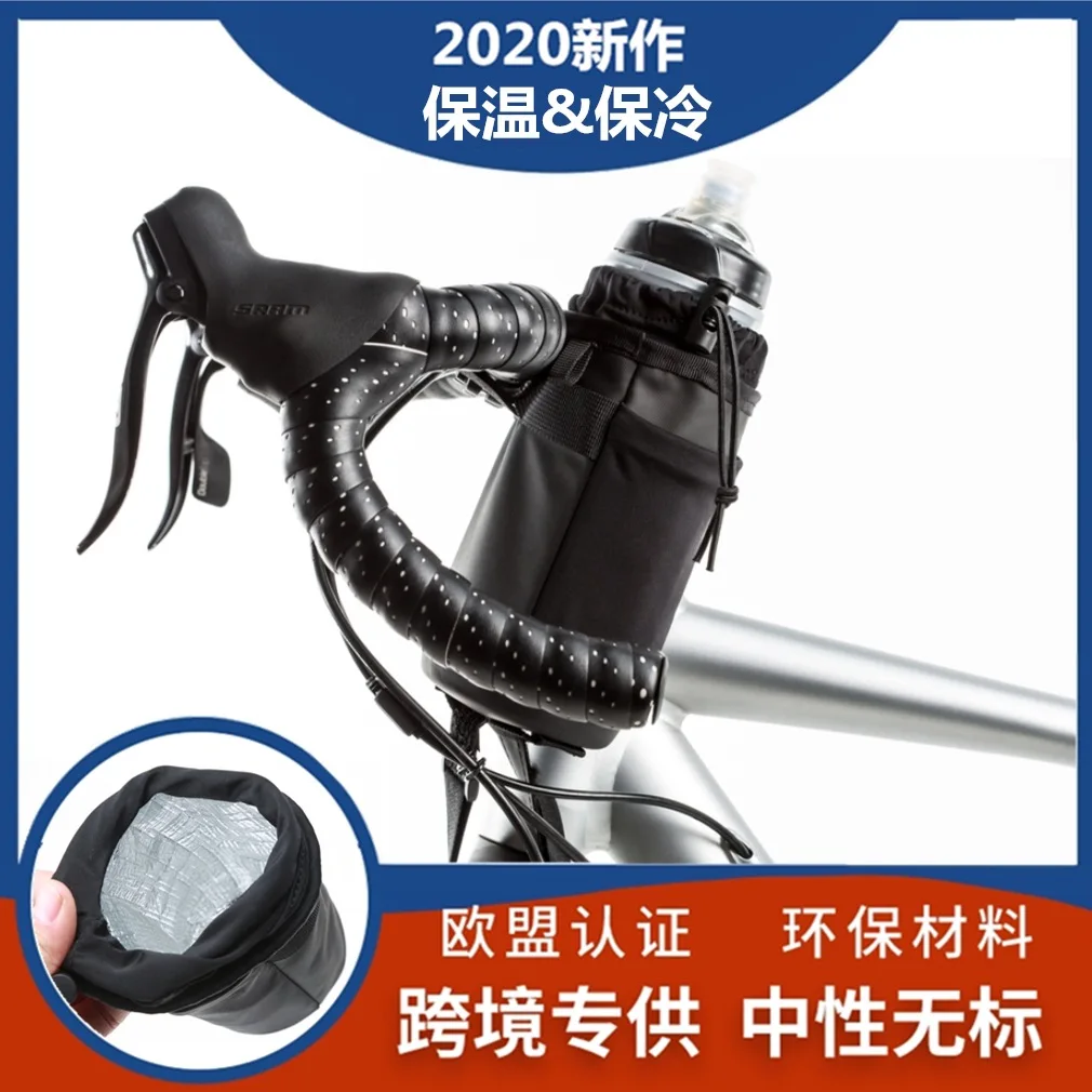 Bicycle head kettle bag on the ground handlebar bag sports bottle jacket insulation and cold insulation
Bicycle head kettle bag on the ground handlebar bag sports bottle jacket insulation and cold insulation