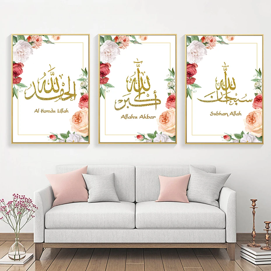 Modern Gold Islamic Art Floral Background Muslim Canvas Painting Poster Print Wall Pictures for Living Room Home Decoration
Modern Gold Islamic Art Floral Background Muslim Canvas Painting Poster Print Wall Pictures for Living Room Home Decoration