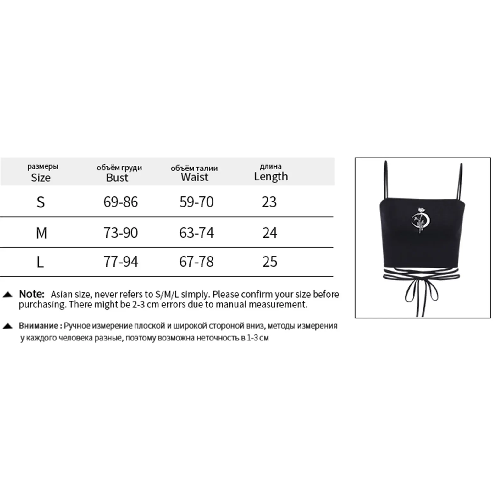 Y2K Women Embroidered Rose Camisole Adults Sleeveless Clubwear E-girls Flower Pattern Lace Up Crop Top Black White Streetwear
Y2K Women Embroidered Rose Camisole Adults Sleeveless Clubwear E-girls Flower Pattern Lace Up Crop Top Black White Streetwear