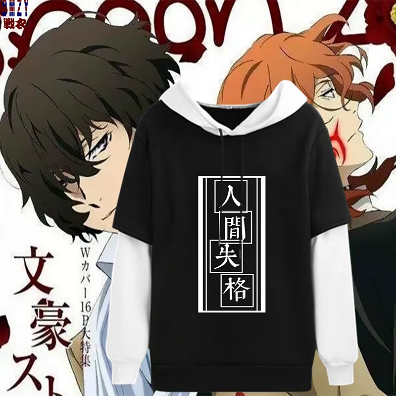 Anime Tai Zai-zhi's Disqualification in the Worl Osamu Dazai No Longer Human clothes cosplay costume Bungou Stray Dogs HOODIE
Anime Tai Zai-zhi's Disqualification in the Worl Osamu Dazai No Longer Human clothes cosplay costume Bungou Stray Dogs HOODIE