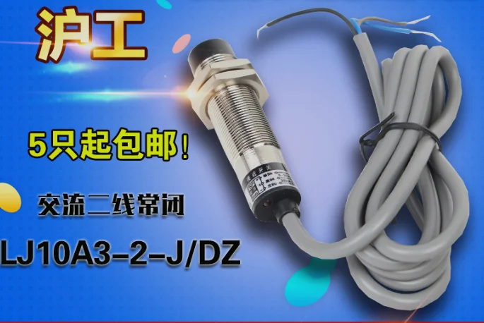 

5 LJ10A3-2-J/DZ M10 inductive proximity switch sensors