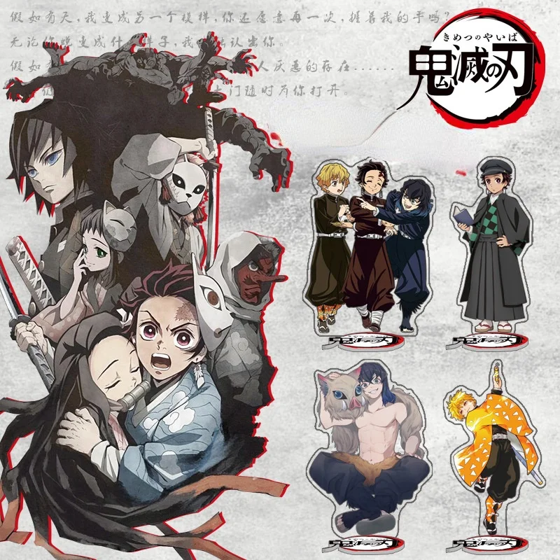 Anime Demon Slayer Figure Kimetsu No Yaiba Kamado Tanjirou Zenitsu Nezuko Inosuke Prop Accessories Acrylic Desk Stand Model Toy
Anime Demon Slayer Figure Kimetsu No Yaiba Kamado Tanjirou Zenitsu Nezuko Inosuke Prop Accessories Acrylic Desk Stand Model Toy