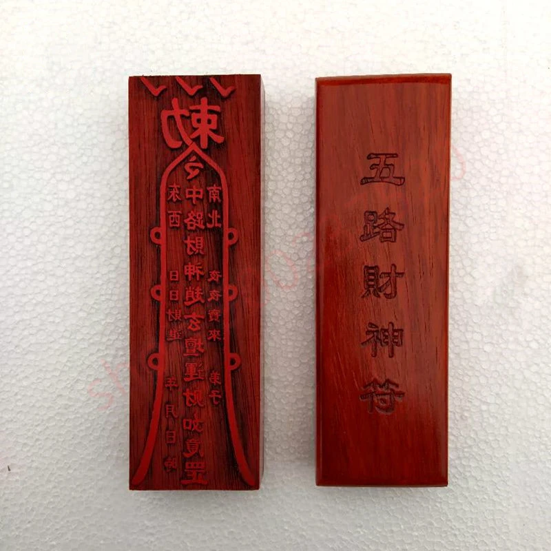 Taoist seal, five way God of wealth Fu, Taoist magic weapon, Jincai Fu board, Taoist FA seal, seal board, Fu seal, seal
Taoist seal, five way God of wealth Fu, Taoist magic weapon, Jincai Fu board, Taoist FA seal, seal board, Fu seal, seal