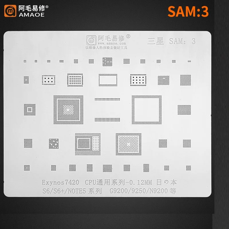 Трафарет Amao SAM:3 для Samsung S6/S6 +/NOTE5 G9200/9250/N9200 Cpu Exynos7420, толщина 0,12 мм
Трафарет Amao SAM:3 для Samsung S6/S6 +/NOTE5 G9200/9250/N9200 Cpu Exynos7420, толщина 0,12 мм