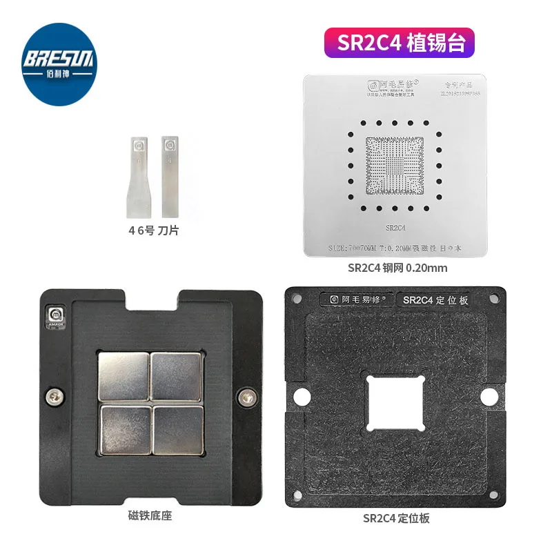 AMAOE for Macbook template implantation of IC chip SR2C4 steel mesh welding heating template, Amaoe MAC:SR2C4 Thickness :0.03mm
AMAOE for Macbook template implantation of IC chip SR2C4 steel mesh welding heating template, Amaoe MAC:SR2C4 Thickness :0.03mm