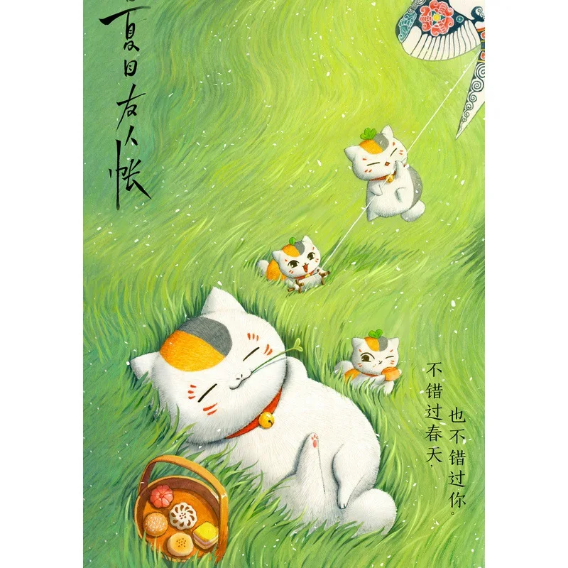 Natsume Yuujinchou Metal Japanese Manga Anime Movie Natsume's Book of Friends Poster Pictures for Living Gift Room Decoration
Natsume Yuujinchou Metal Japanese Manga Anime Movie Natsume's Book of Friends Poster Pictures for Living Gift Room Decoration