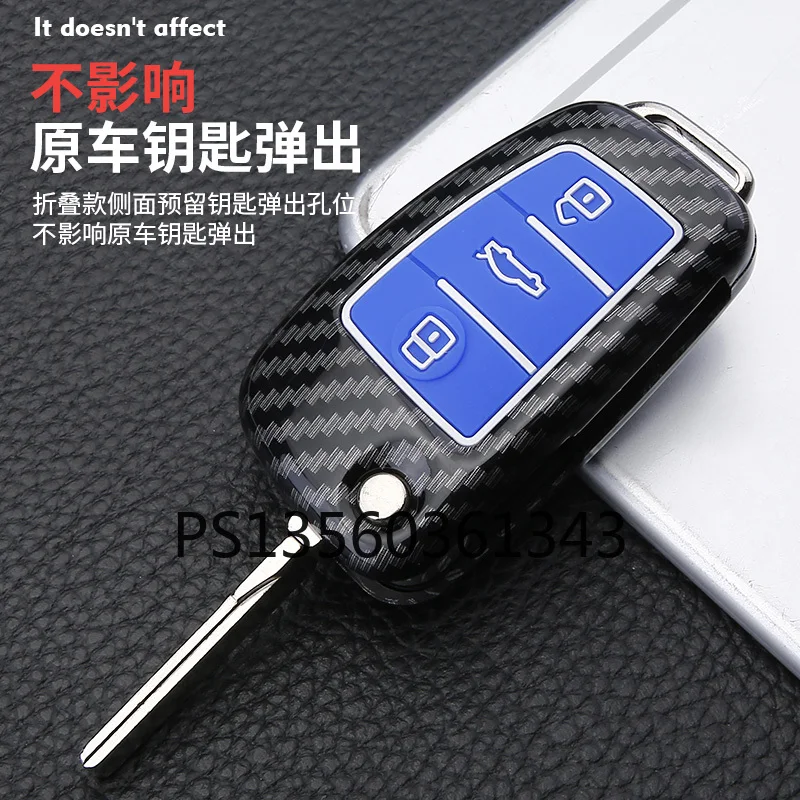 Suitable for Audi Q3 key cover Q2L Q5 Q7 S3 R8 A3 A1 A6L TT folding car key case buckle
Suitable for Audi Q3 key cover Q2L Q5 Q7 S3 R8 A3 A1 A6L TT folding car key case buckle