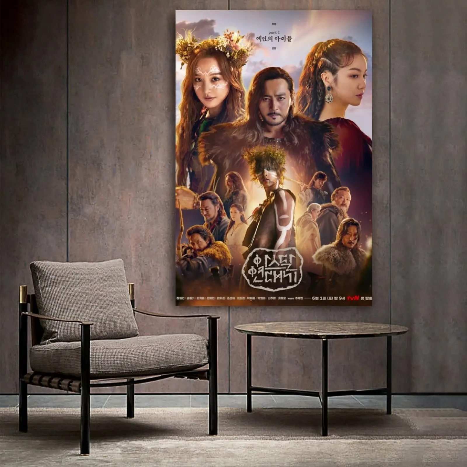 Arthdal Chronicles Movie & TV Poster Decorative Painting Canvas Wall Art Living Room Posters Bedroom Painting
Arthdal Chronicles Movie & TV Poster Decorative Painting Canvas Wall Art Living Room Posters Bedroom Painting