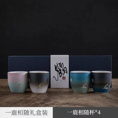 Rui crane sample tea cup four group suit household master cup tea cup kung fu home office outdoor tea cup gift box
Rui crane sample tea cup four group suit household master cup tea cup kung fu home office outdoor tea cup gift box