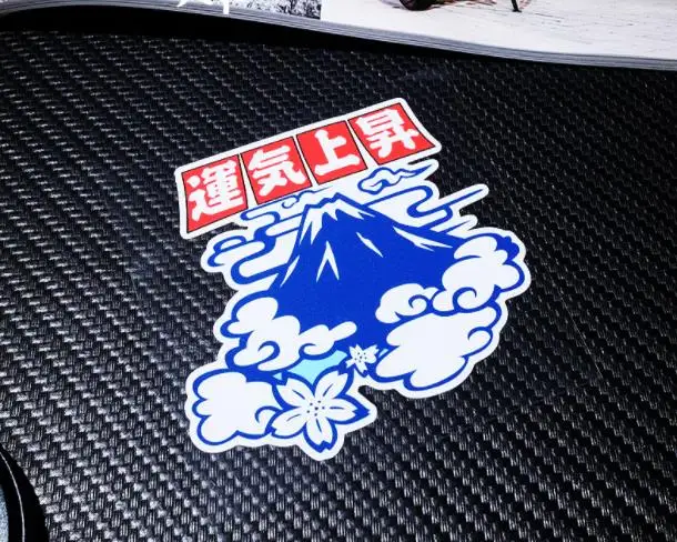 Reflective Mount Fuji Japan Sticker Luck Sakura Japan Style Vinyl Car Stickers Motorcycle Window Car Styling Decals KK 10*10cm
Reflective Mount Fuji Japan Sticker Luck Sakura Japan Style Vinyl Car Stickers Motorcycle Window Car Styling Decals KK 10*10cm