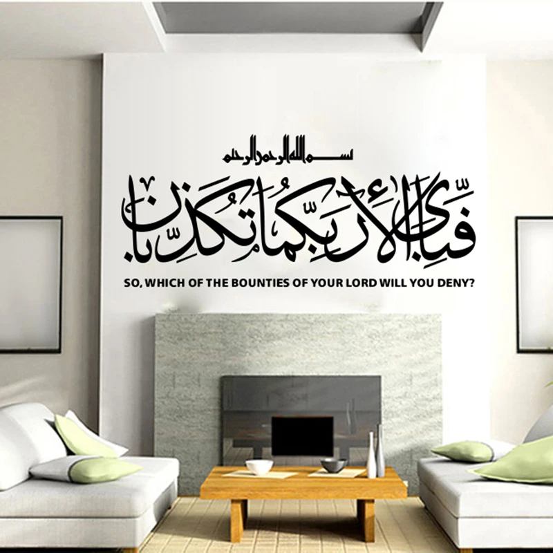 Large Islamic Muslim Culture Lord Wall Sticker Living Room Inspirational Motivational Quote Wall Decal Bedroom Vinyl Decor
Large Islamic Muslim Culture Lord Wall Sticker Living Room Inspirational Motivational Quote Wall Decal Bedroom Vinyl Decor