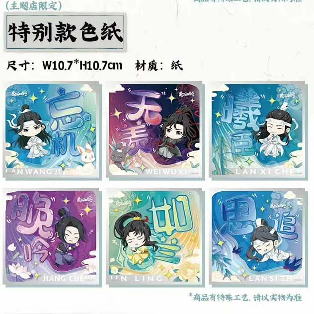 Аниме большой мастер демонического культивирования MDZS Wangji Wuxian DIY мультяшный цвет ed бумажный знак Board Косплей цветной лист рождественские по...
Аниме большой мастер демонического культивирования MDZS Wangji Wuxian DIY мультяшный цвет ed бумажный знак Board Косплей цветной лист рождественские по...