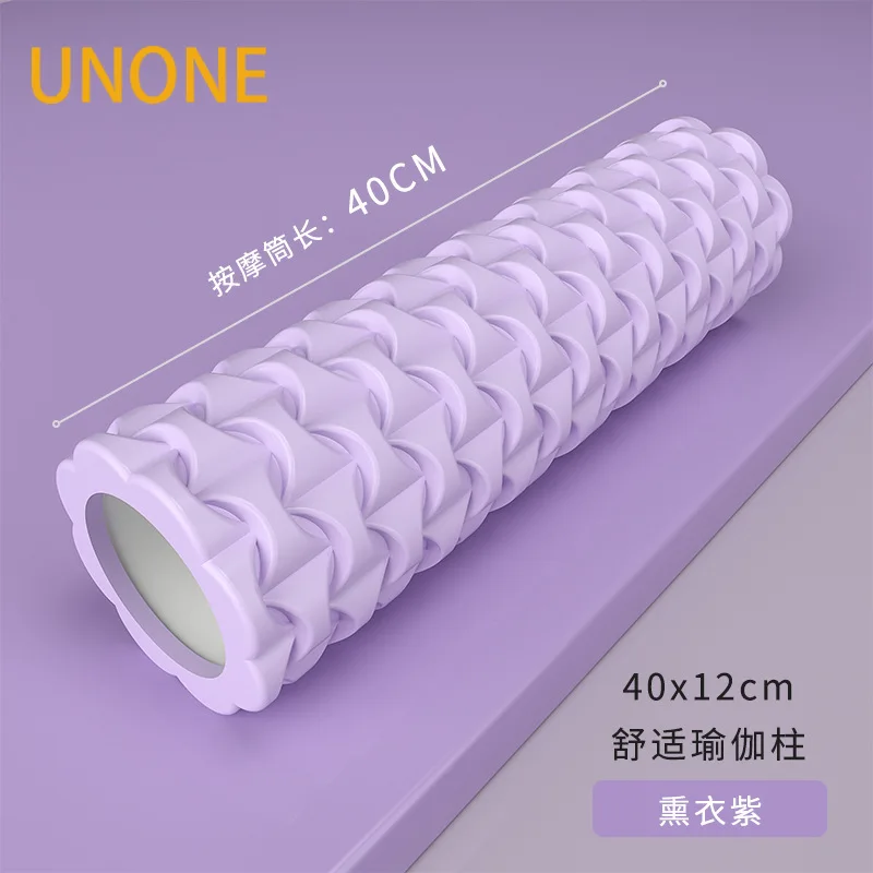 New product fitness roller massage muscle relaxation cylinder 40cm Yoga column foam shaft hollow Yoga column roller
New product fitness roller massage muscle relaxation cylinder 40cm Yoga column foam shaft hollow Yoga column roller