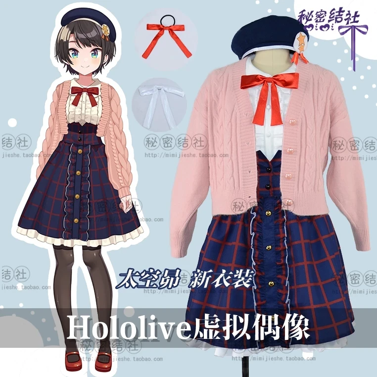 Anime Hololive VTuber Ozora Subaru Daily Uniform Party Dress School Cosplay Costume Halloween Women Free Shipping 2021 New
Anime Hololive VTuber Ozora Subaru Daily Uniform Party Dress School Cosplay Costume Halloween Women Free Shipping 2021 New