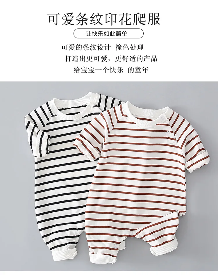 Baby Clothes Baby Clothes Onesies Spring Clothes Baby Stripes Children's Clothes Boys' Romper
Baby Clothes Baby Clothes Onesies Spring Clothes Baby Stripes Children's Clothes Boys' Romper