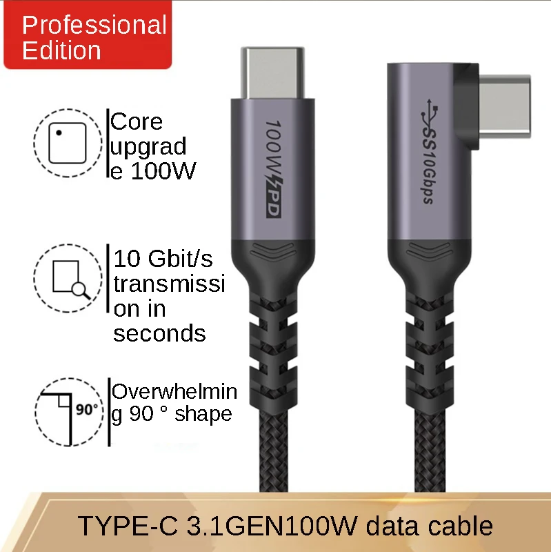 100 Вт PD 5A изогнутый usb 3.1 Type-C Штекерный кабель 4K @ 60 Гц 10 Гбит/с аналогичный шнур для Macbook Pro Huawei мобильный жесткий диск
100 Вт PD 5A изогнутый usb 3.1 Type-C Штекерный кабель 4K @ 60 Гц 10 Гбит/с аналогичный шнур для Macbook Pro Huawei мобильный жесткий диск