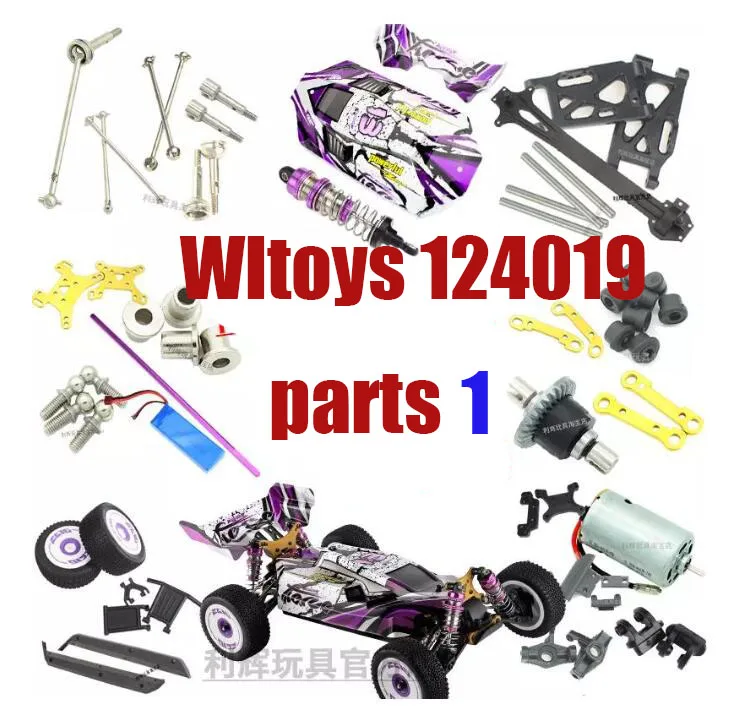 WLtoys 124019 RC car spare parts Motor gear arm Receiver Wave box servo pull rod Remote control etc.
WLtoys 124019 RC car spare parts Motor gear arm Receiver Wave box servo pull rod Remote control etc.