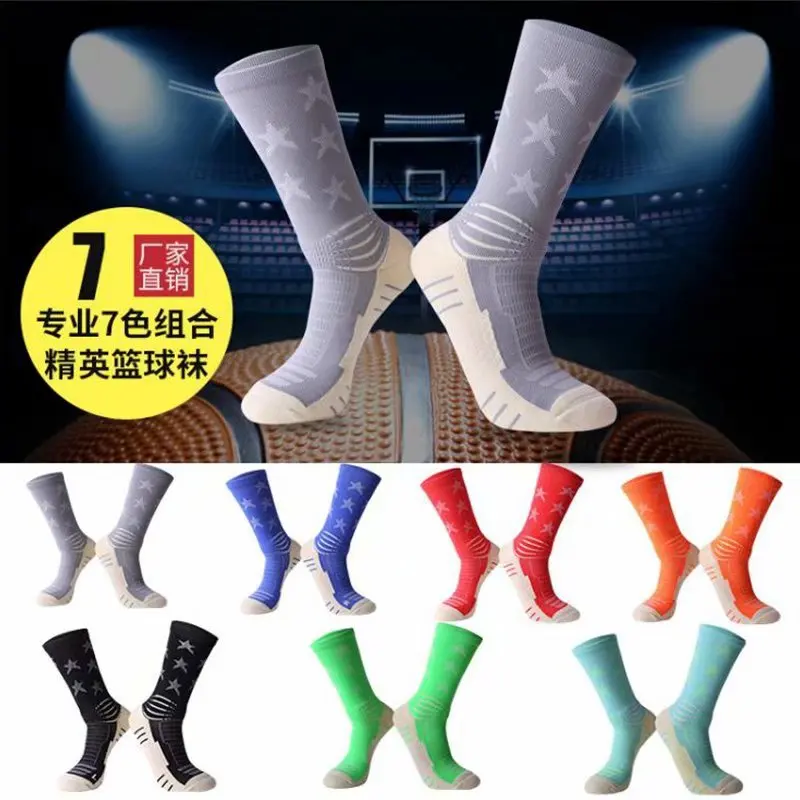 High Quality Newest Elite Basketball nylon Socks Seven-color combination Lightweight Breathable Men Women Cycling Sport Socks
High Quality Newest Elite Basketball nylon Socks Seven-color combination Lightweight Breathable Men Women Cycling Sport Socks