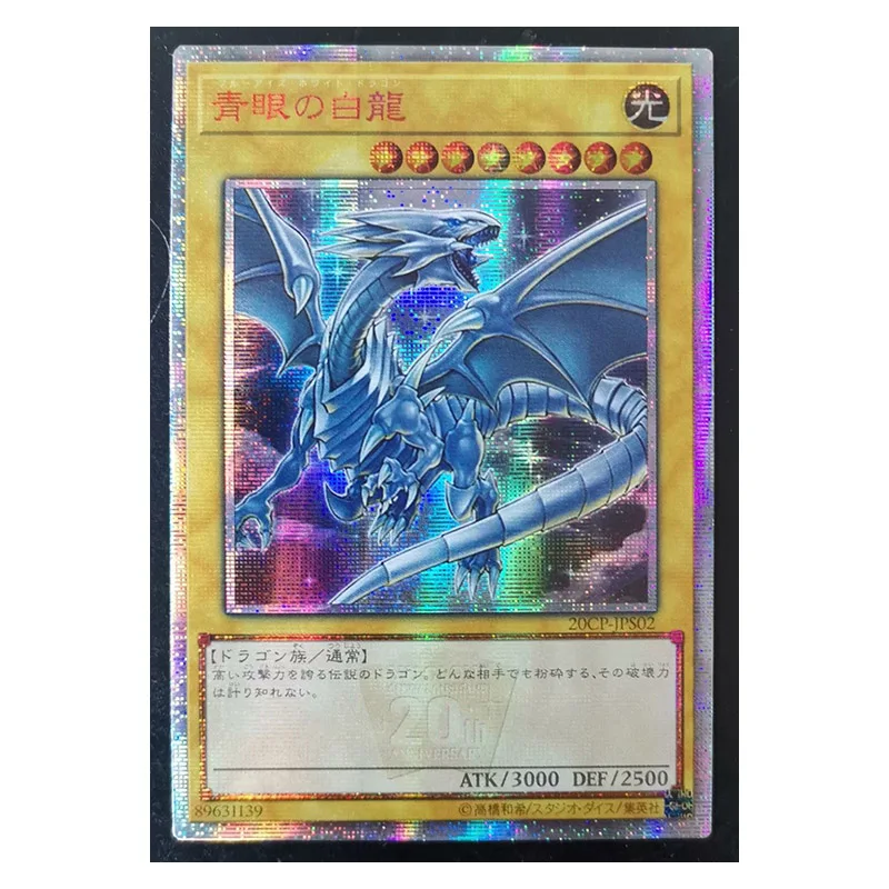 Yu-Gi-Oh! 20SER Anniversary DIY Flash Card Blue-Eyes White Dragon Yugioh Game Collection Cards
Yu-Gi-Oh! 20SER Anniversary DIY Flash Card Blue-Eyes White Dragon Yugioh Game Collection Cards