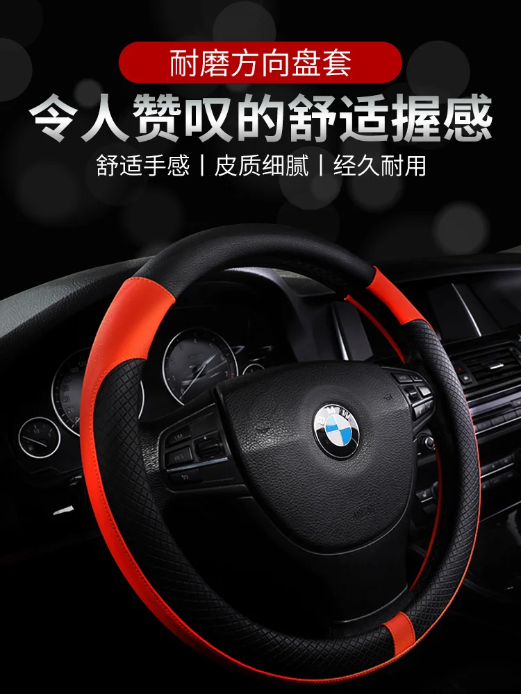 Size M 37 38CM Universal Round Car Steering Wheel Handle Sleeve Cover Anti-skid Leather Red Car Accessories
Size M 37 38CM Universal Round Car Steering Wheel Handle Sleeve Cover Anti-skid Leather Red Car Accessories