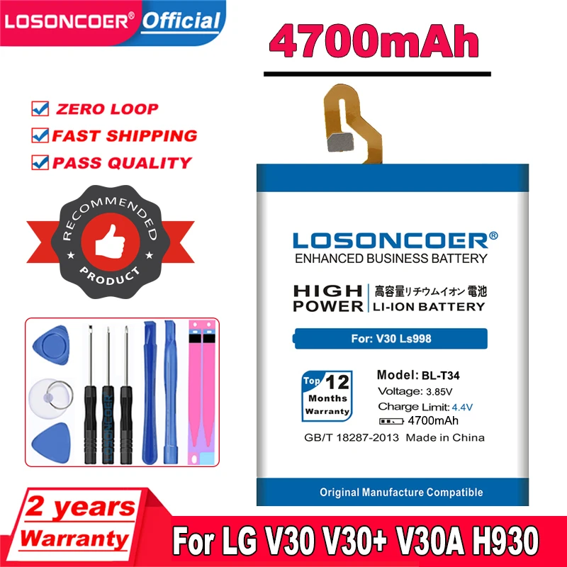Аккумулятор LOSONCOER 4700 мАч BL T34 для LG Sprint V30 + LS998 V30A H930 H932 мобильный